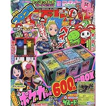 コロコロイチバン! 2024年 07 月号 [雑誌] |本 | 通販 | Amazon
